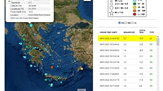 Σεισμός Φλώρινα