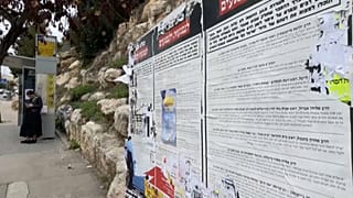 Израиль: сексуальное насилие в отношении детей в религиозной общине 