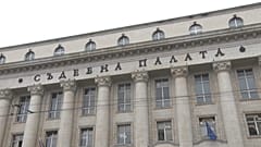 ECHR: Bulgariens Überwachungsgesetze verstoßen gegen Menschenrechtskonvention