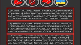 Capture d'écran du site des Affaires Etrangères ukrainien
