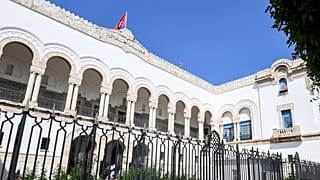 قصر العدالة في تونس. 
