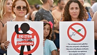 ΕΙΚΟΝΑ ΑΡΧΕΙΟΥ