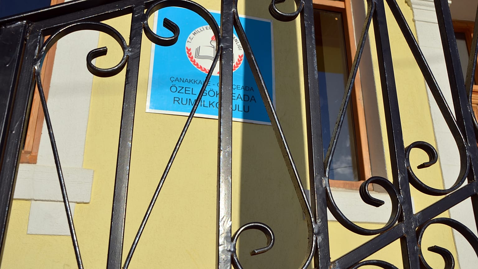 ΕΙΚΟΝΑ ΑΡΧΕΙΟΥ ΑΠΟ ΕΛΛΗΝΙΚΟ ΣΧΟΛΕΙΟ ΣΤΗΝ ΙΜΒΡΟ