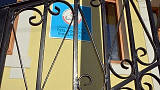 ΕΙΚΟΝΑ ΑΡΧΕΙΟΥ ΑΠΟ ΕΛΛΗΝΙΚΟ ΣΧΟΛΕΙΟ ΣΤΗΝ ΙΜΒΡΟ