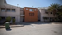 شعار على جدار فرع شركة "إن إس أو غروب" الإسرائيلية، جنوب إسرائيل