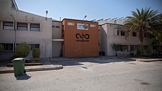 شعار على جدار فرع شركة "إن إس أو غروب" الإسرائيلية، جنوب إسرائيل