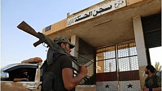 صورة لسجن الحسكة