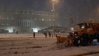 Σύνταγμα