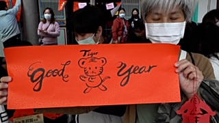 Taiwan