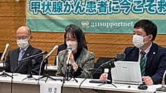  Dona de central nuclear de Fukushima processada