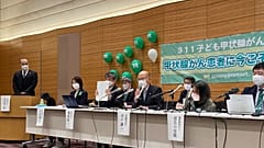 Japonya'da tiroid kanser ile mücadele eden 6 kişi, Fukuşima Nükleer Santrali'nin işletmecisine karşı dava açtı