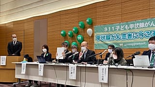 Japonya'da tiroid kanser ile mücadele eden 6 kişi, Fukuşima Nükleer Santrali'nin işletmecisine karşı dava açtı
