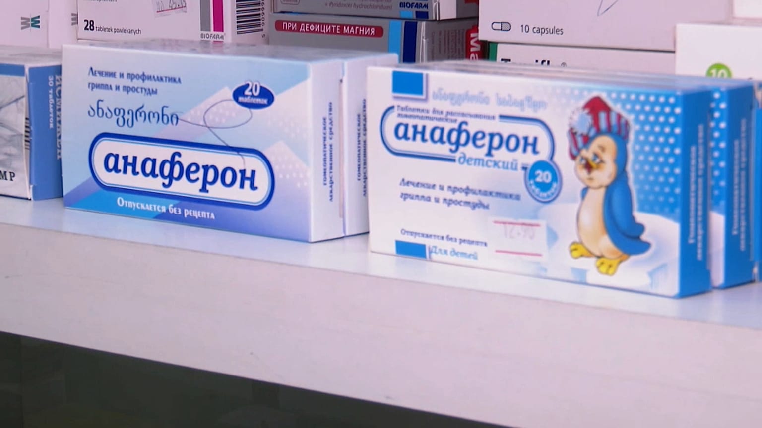 Грузия снизит цены на лекарства за счет турецкого импорта