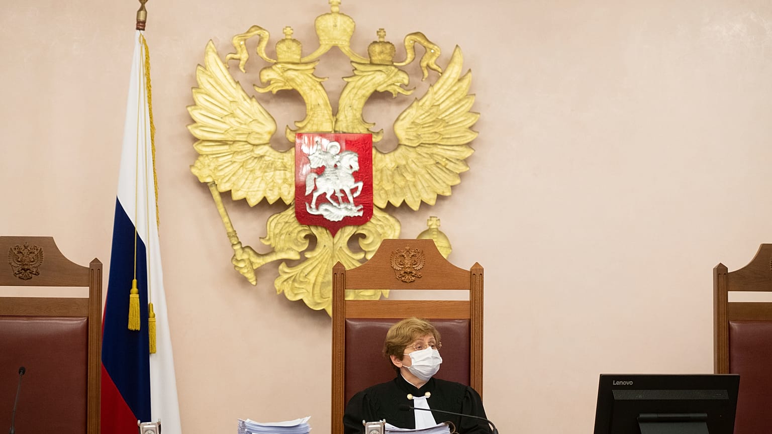 Верховный суд РФ.