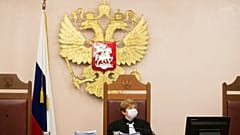 Верховный суд РФ.