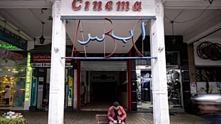 قاعة سينما ABC في مدينة الدار البيضاء غرب المغرب.