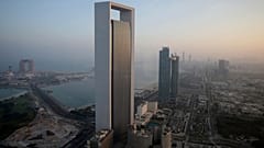 المقر الرئيسي لشركة بترول أبوظبي الوطنية 