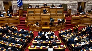 Ελλάδα, Βουλή