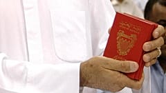 جواز السفر البحريني. 