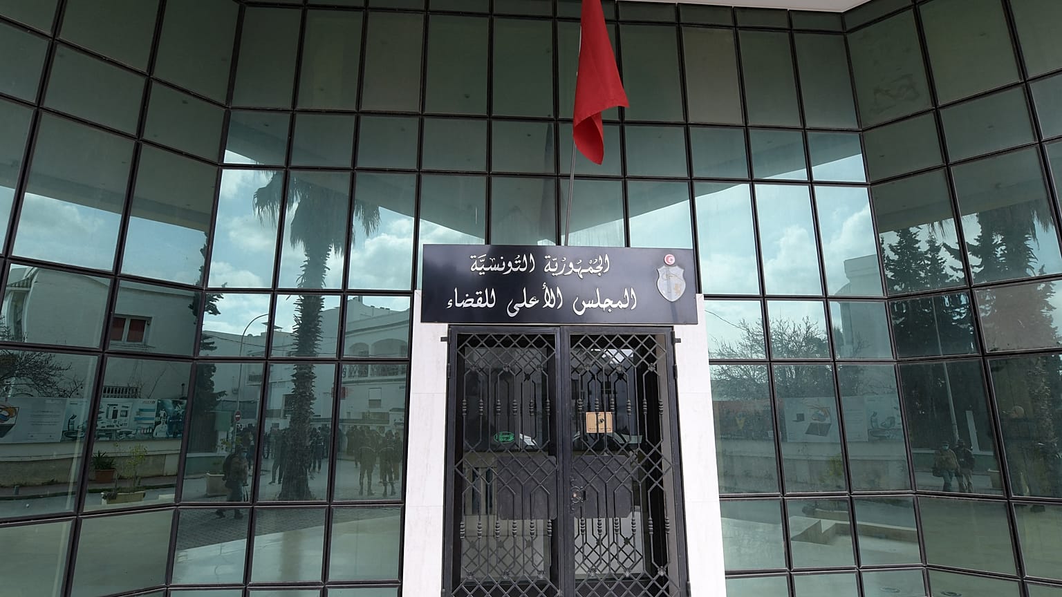 أمام مقر المجلس الأعلى للقضاء 