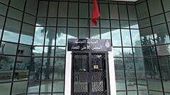 عناصر من قوات الأمن التونسية يقفون خارج المقر المغلق للمجلس الأعلى للقضاء التونسي في العاصمة تونس