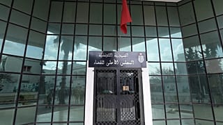 أمام مقر المجلس الأعلى للقضاء 