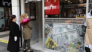Ανταλλακτήριο συναλλάγματος στην Άγκυρα