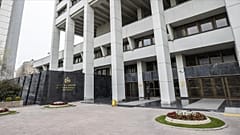 Merkez Bankası (arşiv)