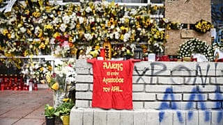 Θεσσαλονίκη: Το σημείο όπου δολοφονήθηκε ο 19χρονος Άλκης