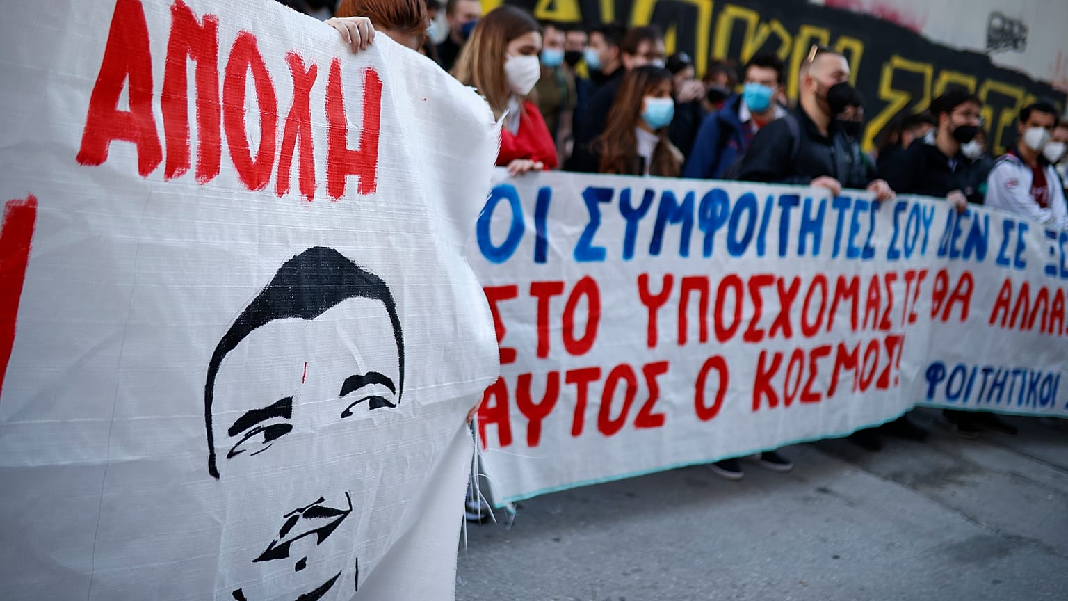 Σιωπηλή διαμαρτυρία φοιτητικών και μαθητικών συλλόγων στο σημείο όπου δολοφονήθηκε ο 19χρονος Άλκης Καμπανός 