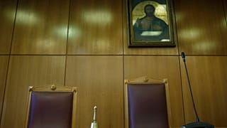 Δικαιοσύνη