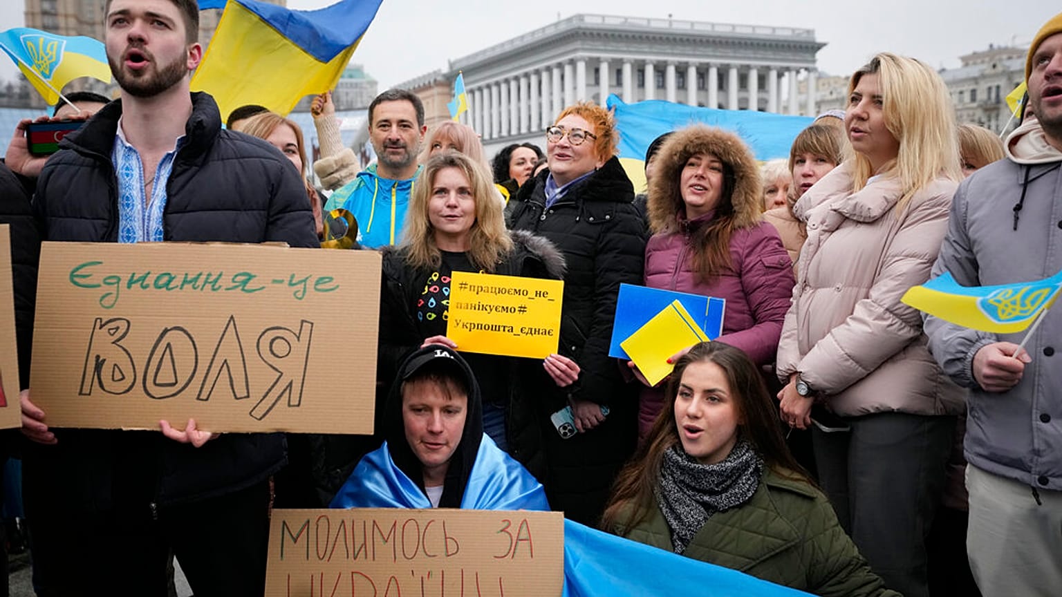 Украинцы отмечают День единения. Киев, 16 февраля 2022 года