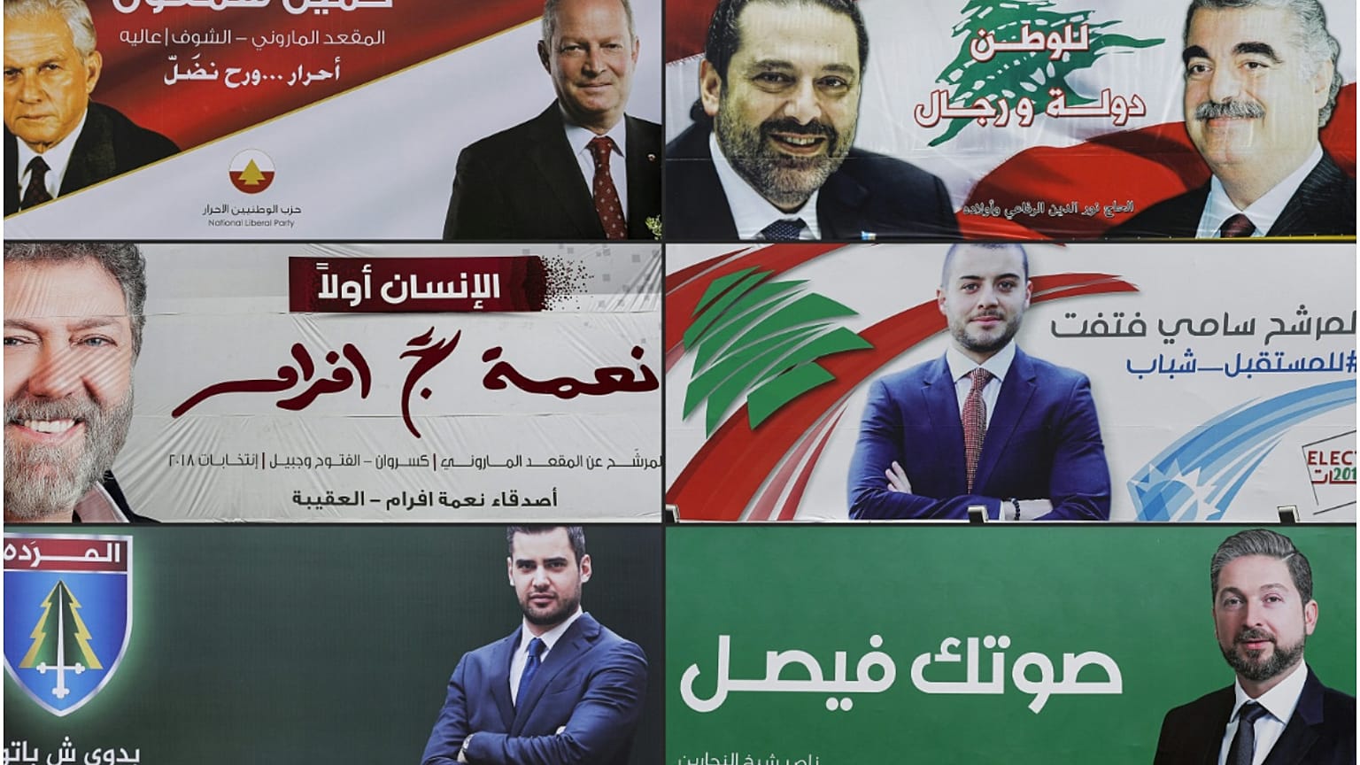 التوريث السياسي في لبنان 