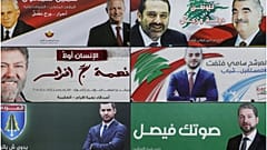 التوريث السياسي في لبنان 