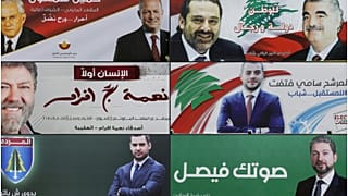 التوريث السياسي في لبنان