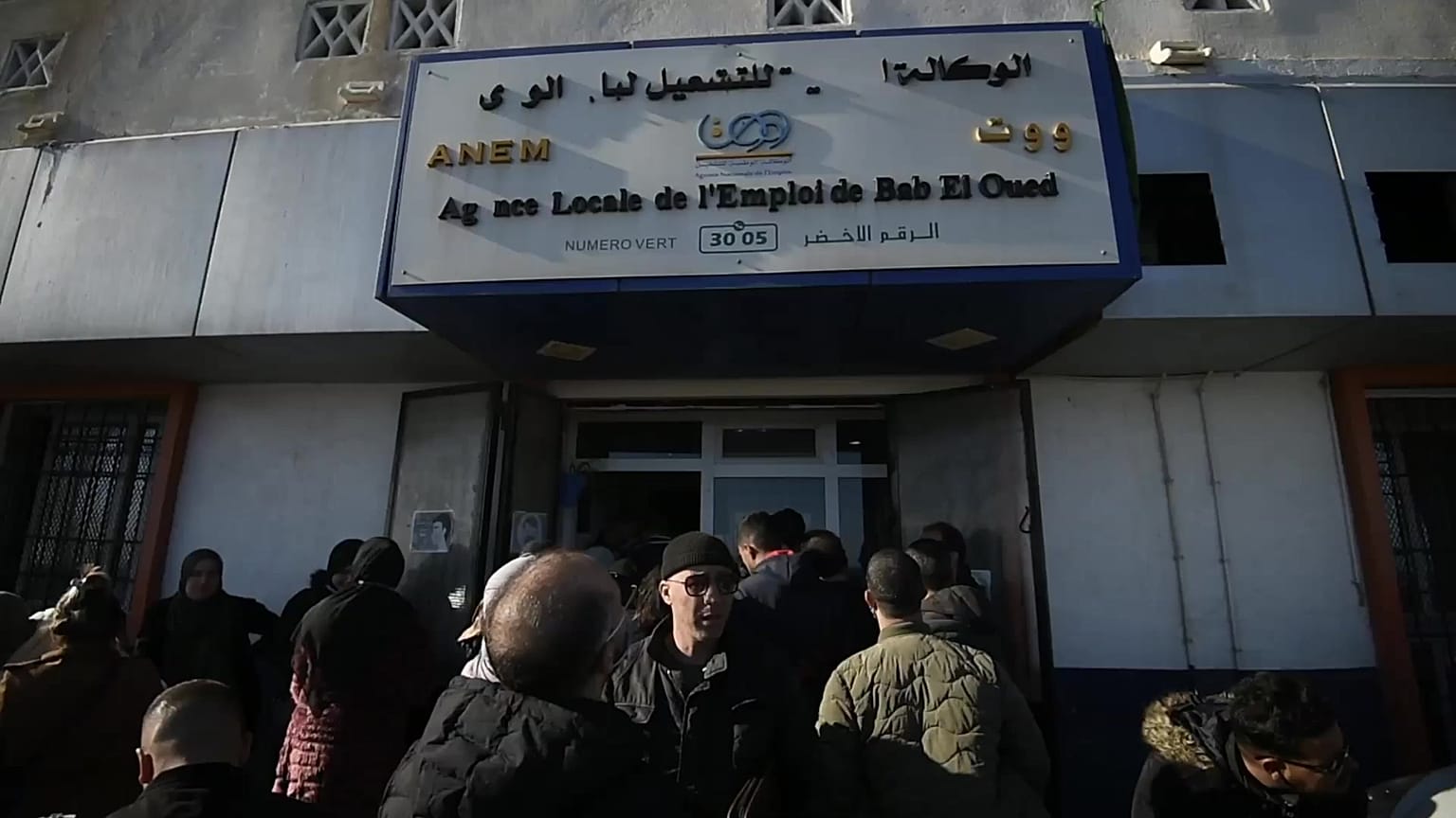 وكالة التشغيل في حي باب الواد بالجزائر العاصمة. 
