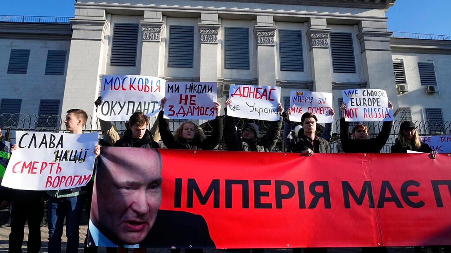 Κίεβο