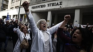 Διαδήλωση