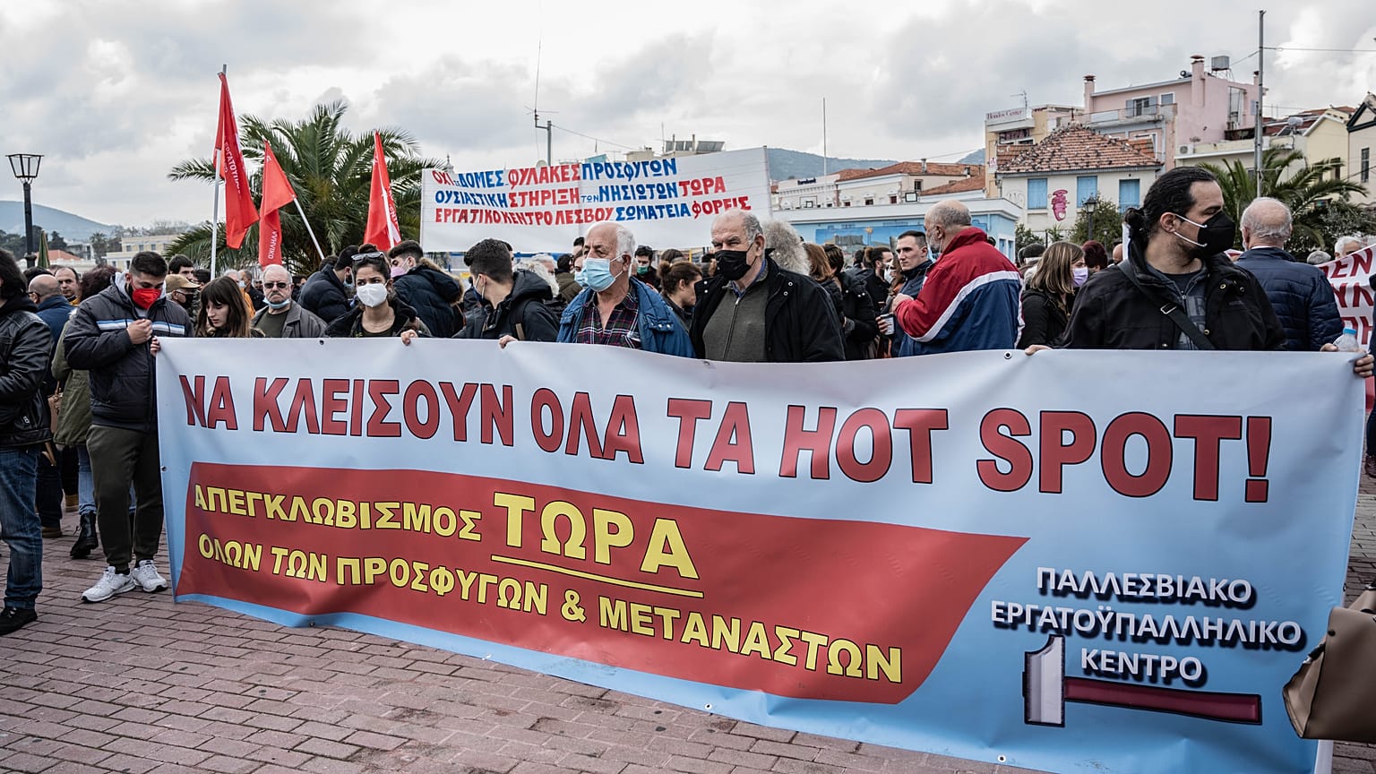 Λέσβος 
