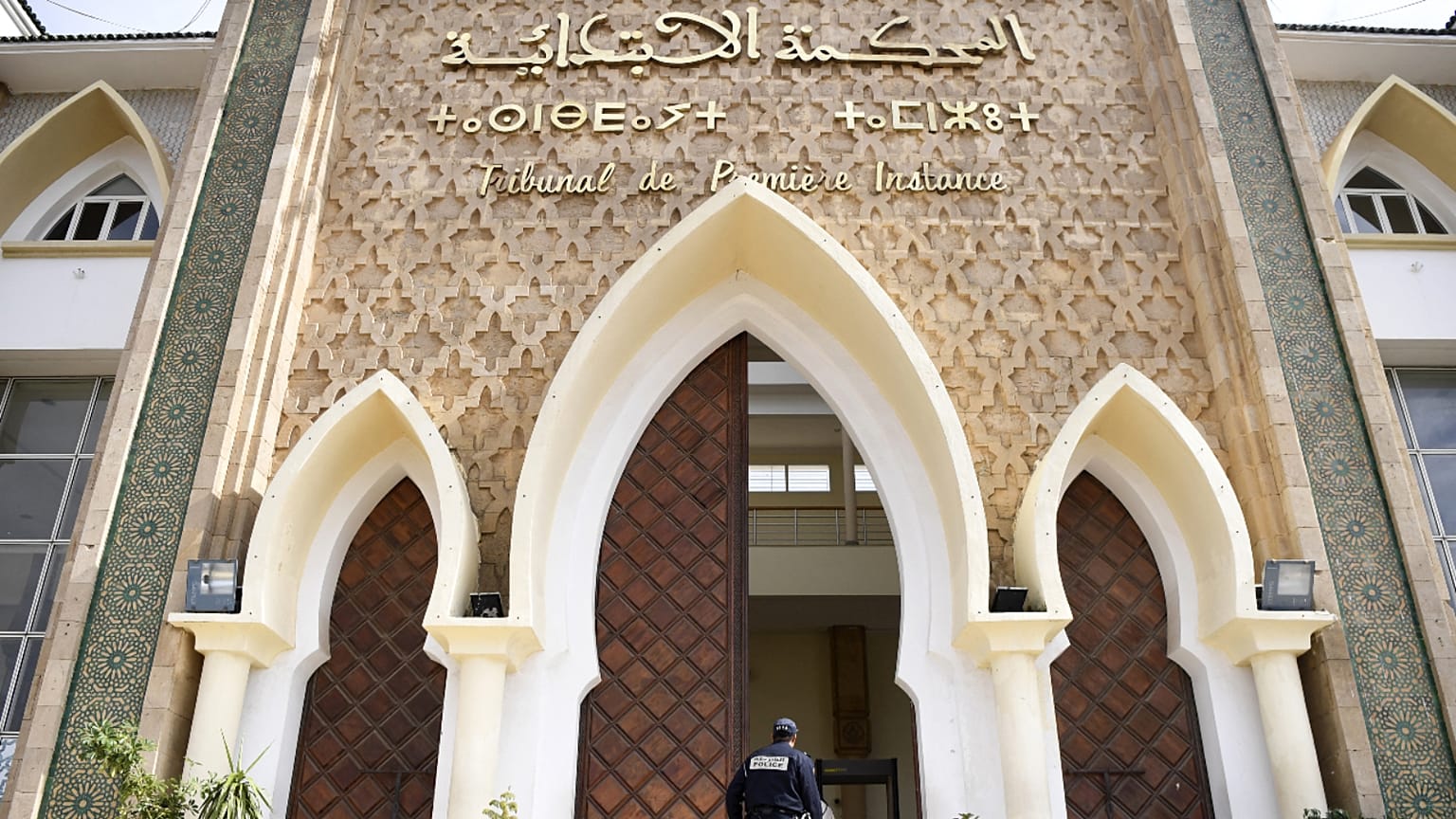 المحكمة الابتدائية في الرباط