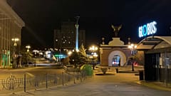 العاصمة الأوكرانية كييف.