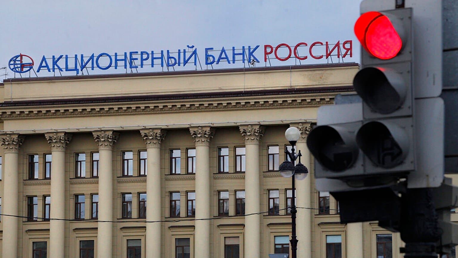 La sede del Banco Rossiya en San Petersburgo, Rusia