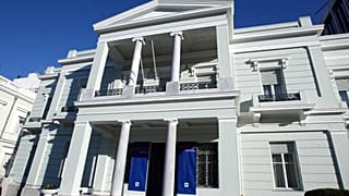 Υπουργείο Εξωτερικών