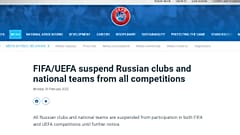 Η ανακοίνωση της UEFA