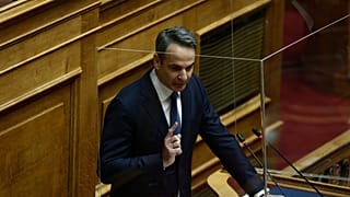 Κυριάκος Μητσοτάκης
