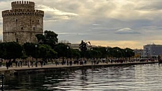 Θεσσαλονίκη