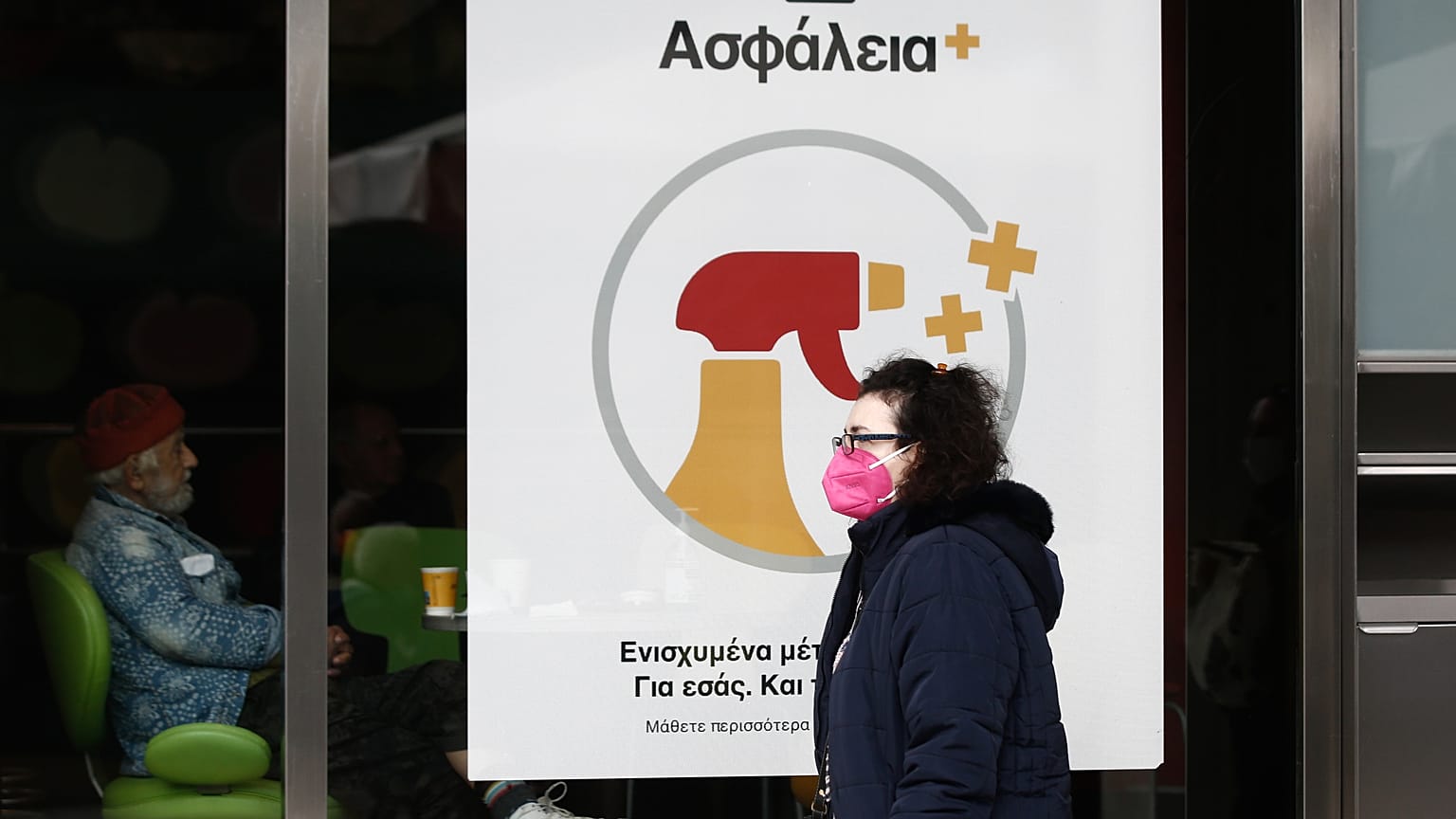 ΕΙΚΟΝΑ ΑΡΧΕΙΟΥ
