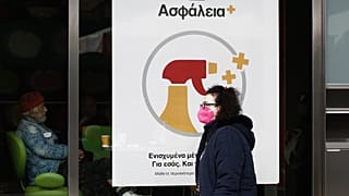ΕΙΚΟΝΑ ΑΡΧΕΙΟΥ