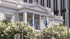 Αθήνα