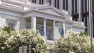 Αθήνα